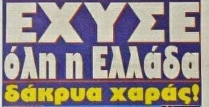 Εικόνα