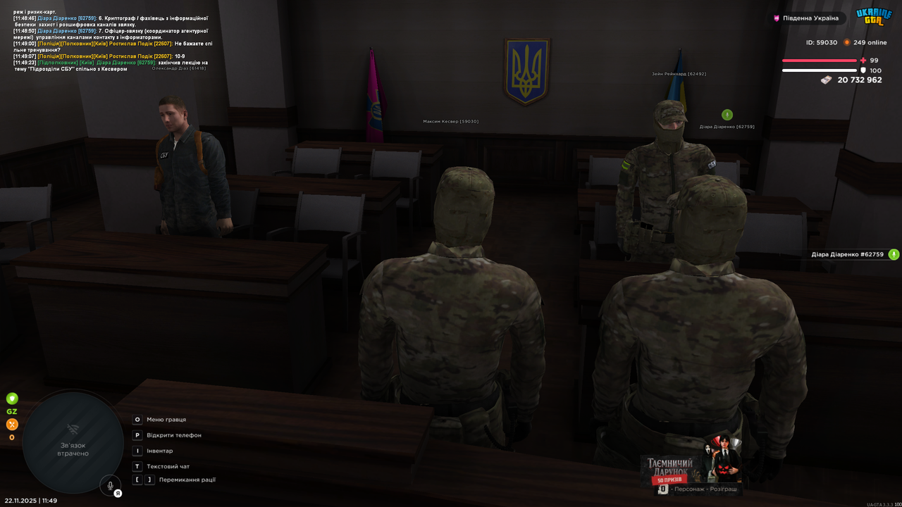 лек (12)