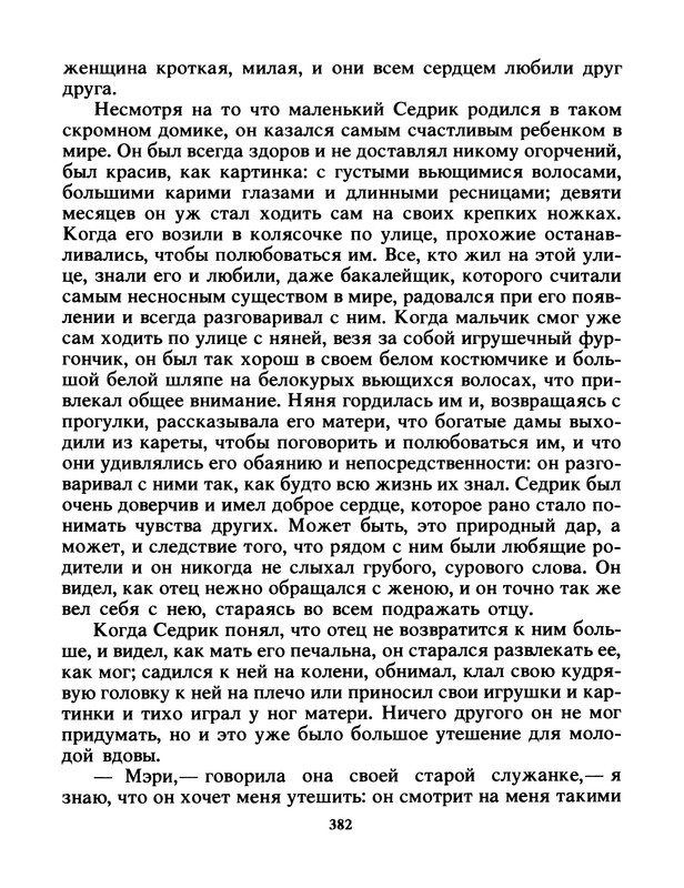 p0383