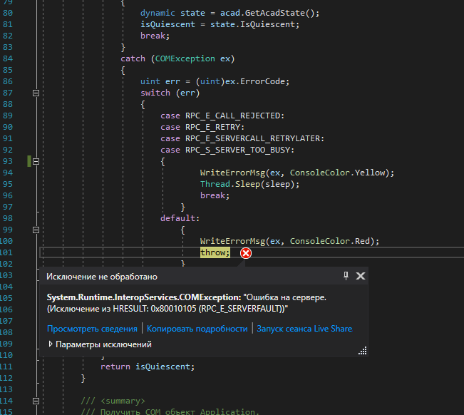 Безымянный