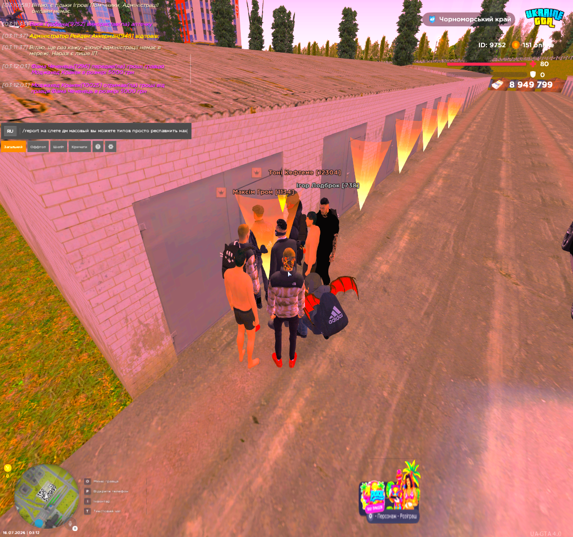 Grand Theft Auto San Andreas Screenshot 2026 07 16 03 12 42 07