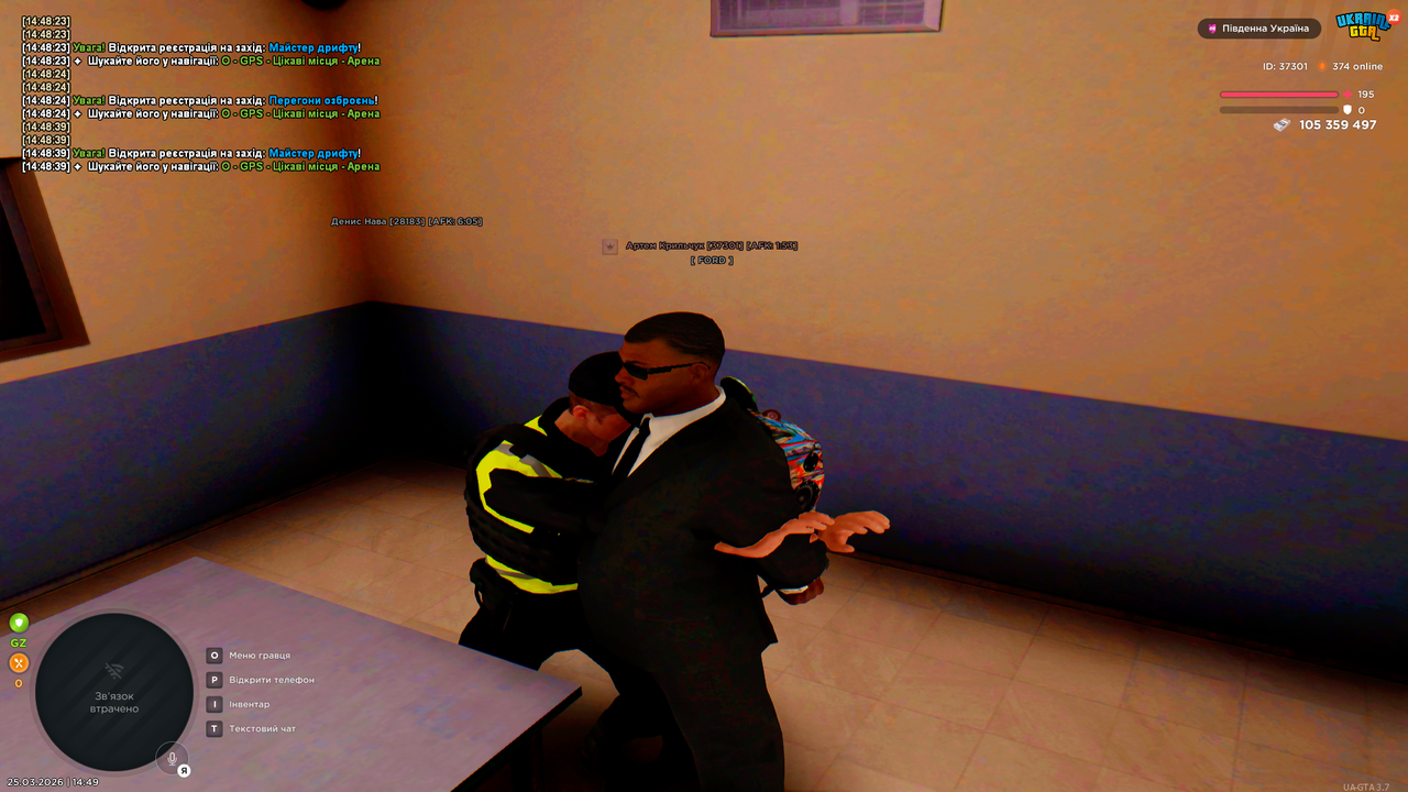 UKRAINE GTA 25 03 2026 14 49 09