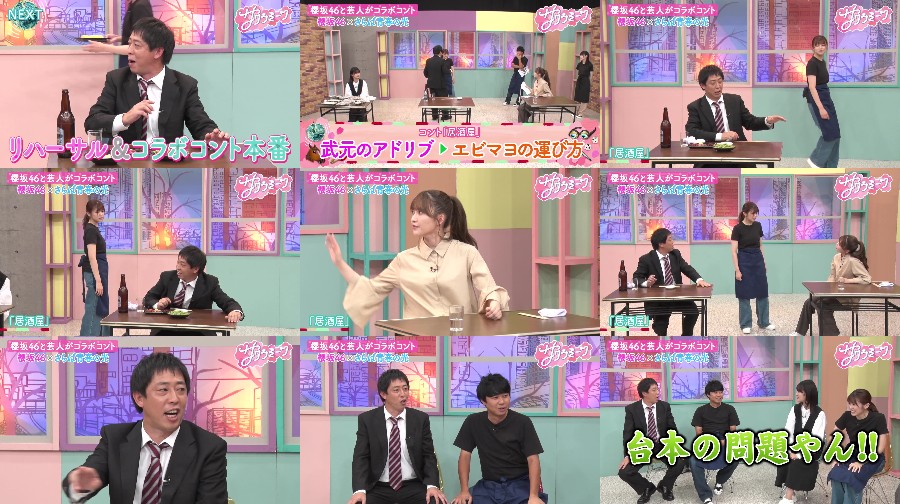 サクラミーツ ep26
