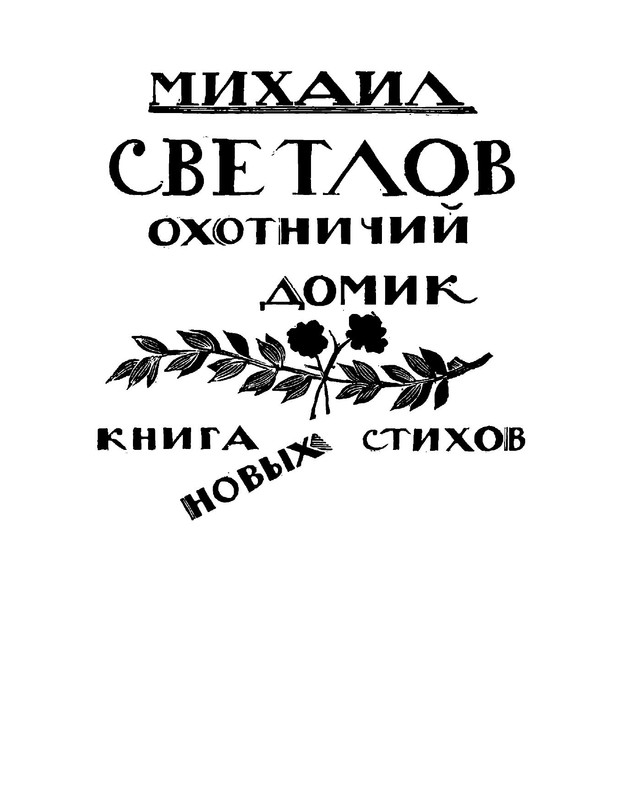 p0004