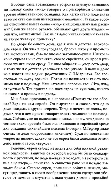 p0018