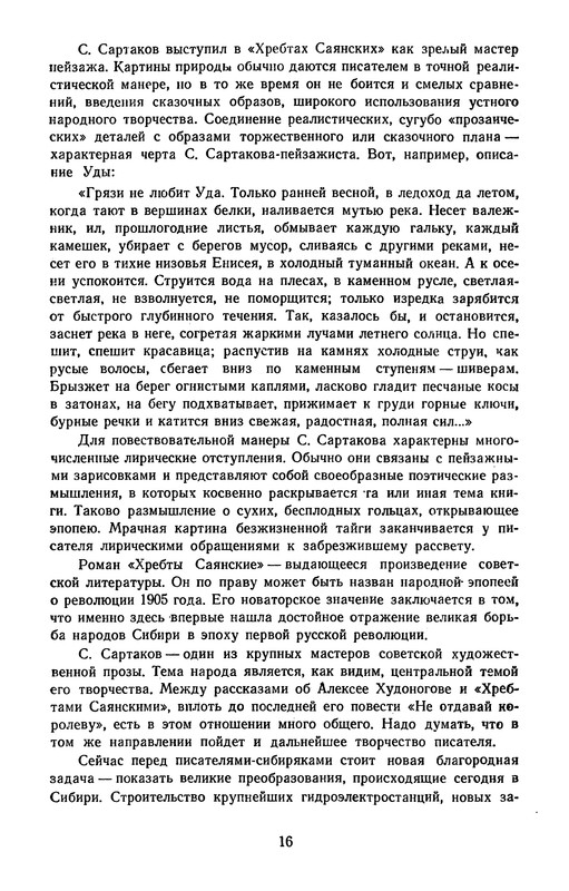 p0020