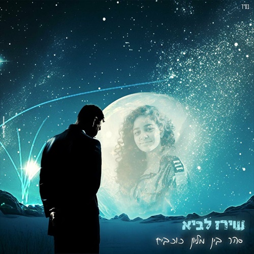 תמונה