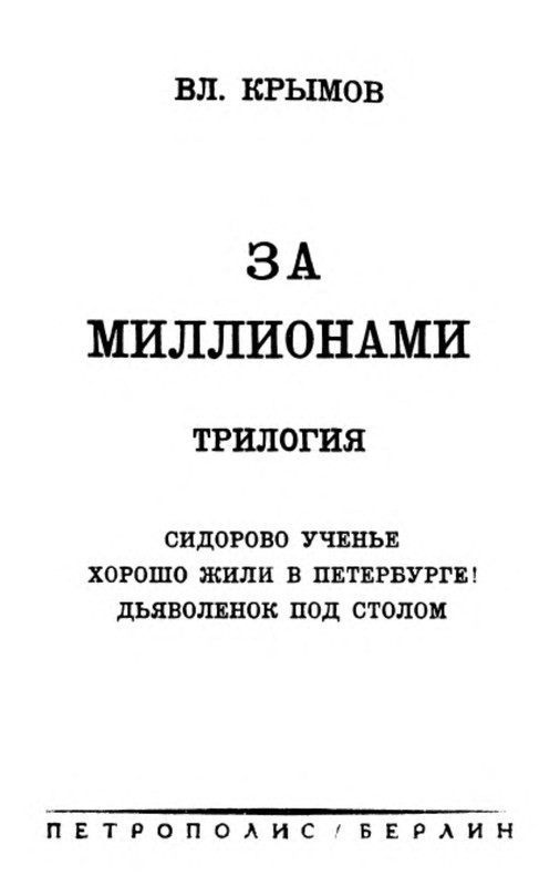 p0003