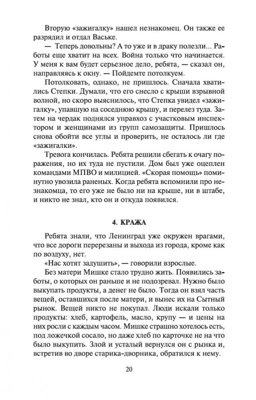 2-page-0018
