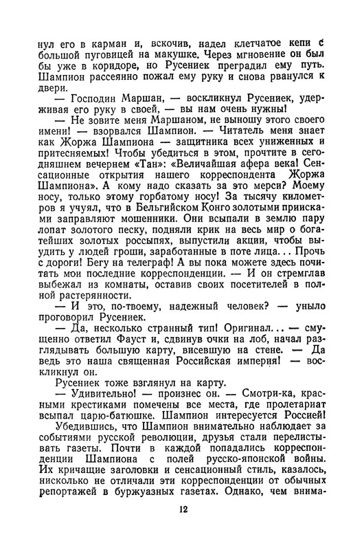 p0013