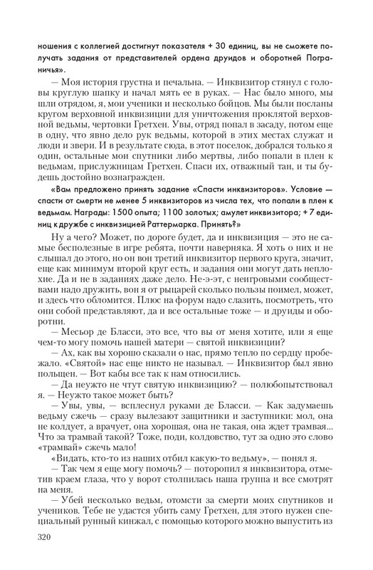 Fa-Pr-Vyb8388-page-0088