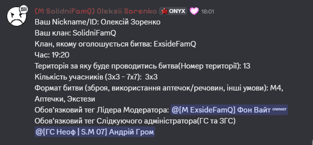 Снимок экрана 2026 07 01 181539