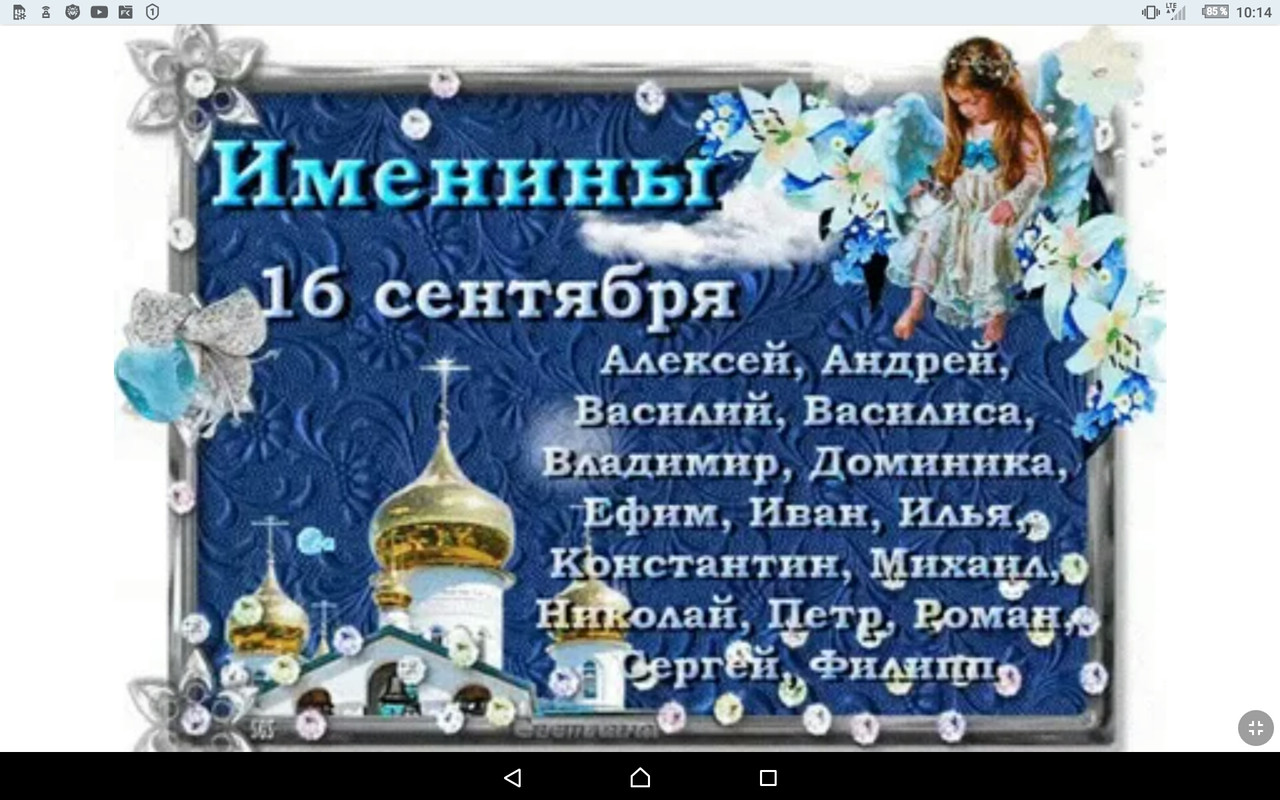 Screenshot_2022-09-16-10-14-51