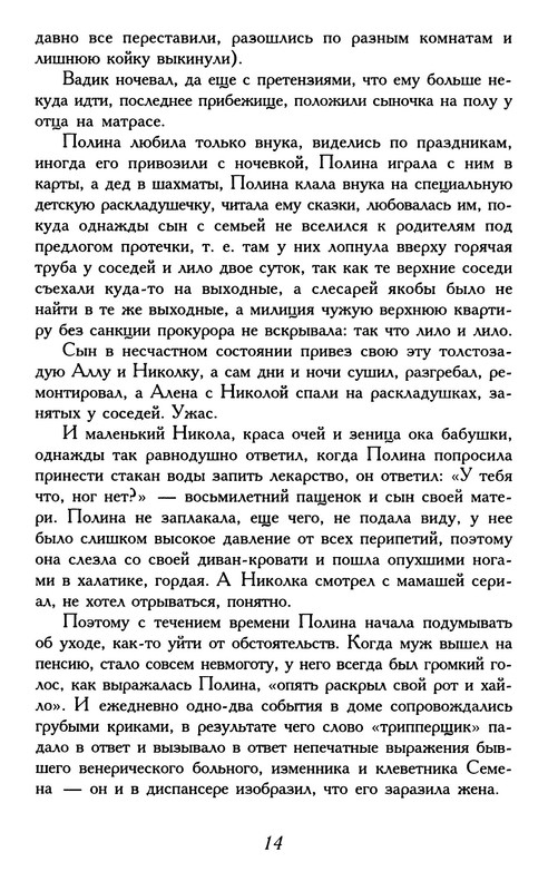 p0015