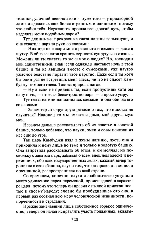 p0028