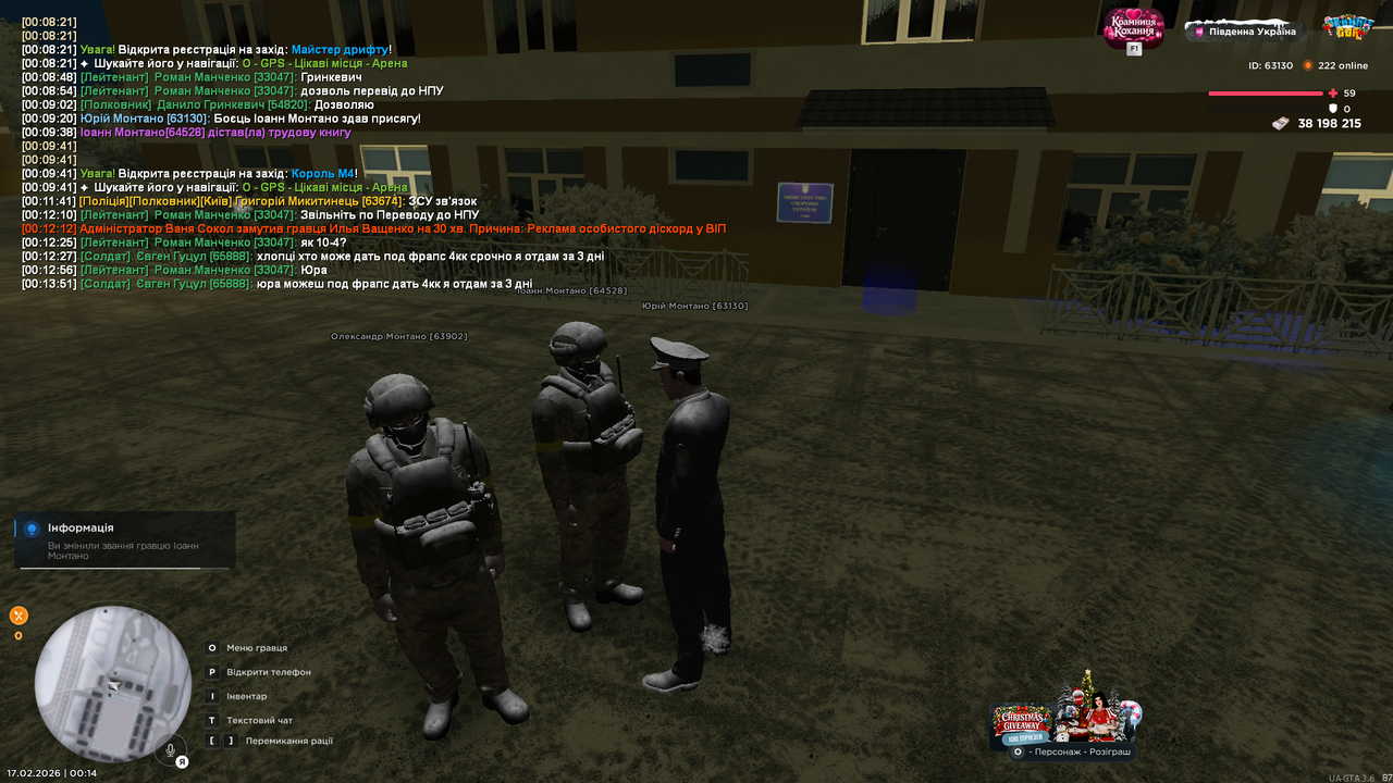 Grand Theft Auto San Andreas Screenshot 2026 02 17 00 14 21 64