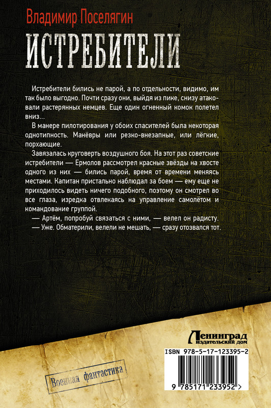 2-cover4