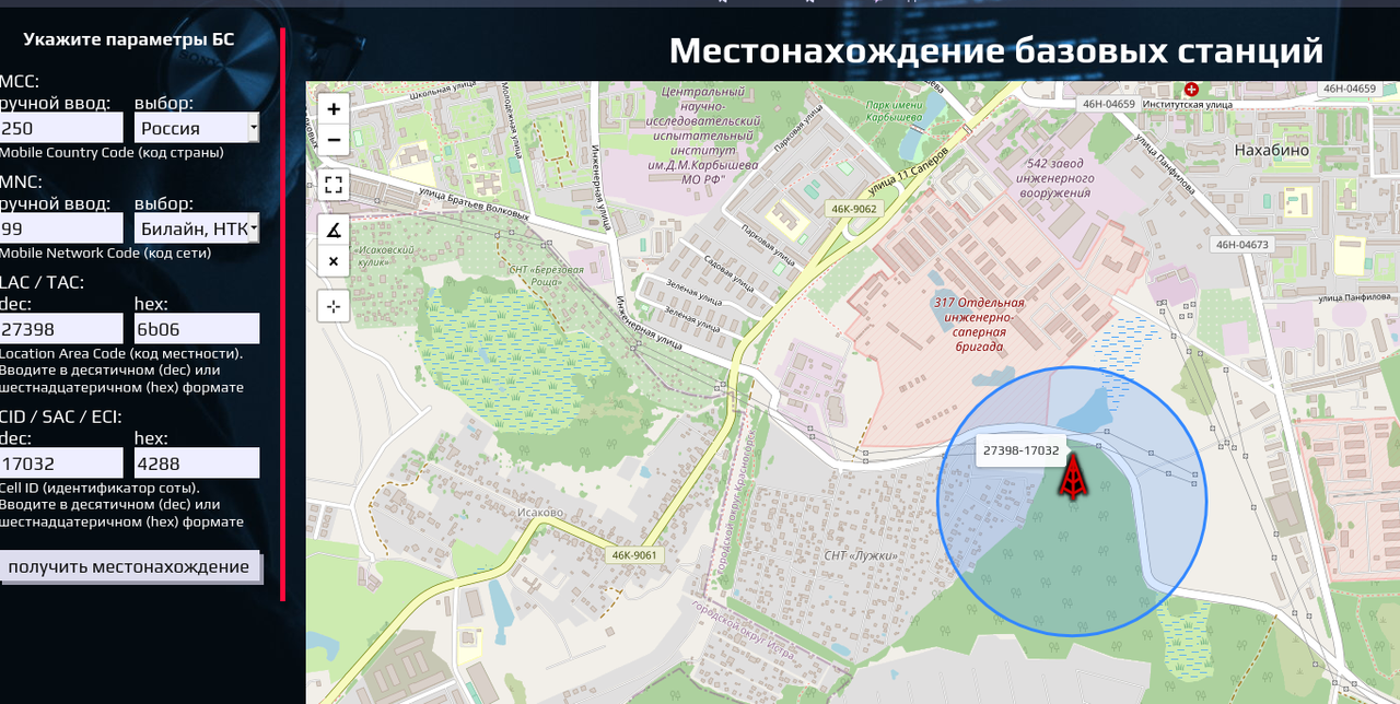 Снимок экрана от 2020-09-09 16-53-43