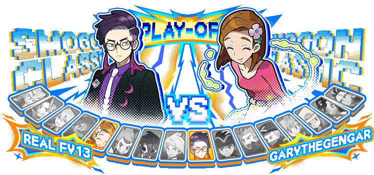 SMOGON-CLASSICS-Q-2-VS-7.gif