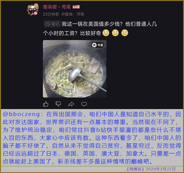 https://i.postimg.cc/DzjyT00t/20260322-bt-(8).jpg
