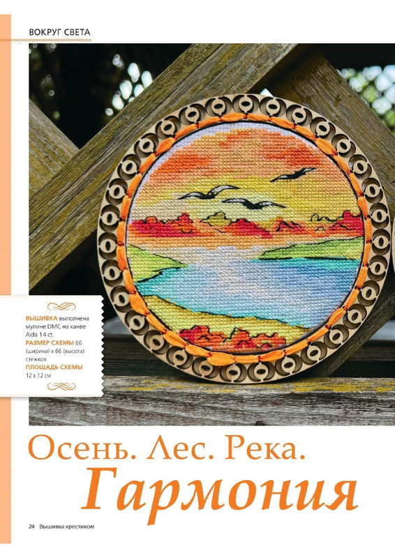 reka-1