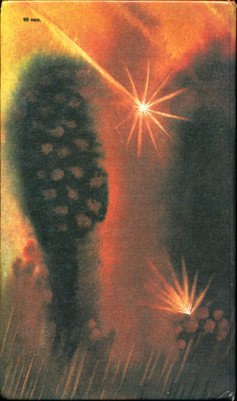 p0001