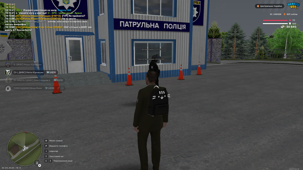Знімок екрана (749)