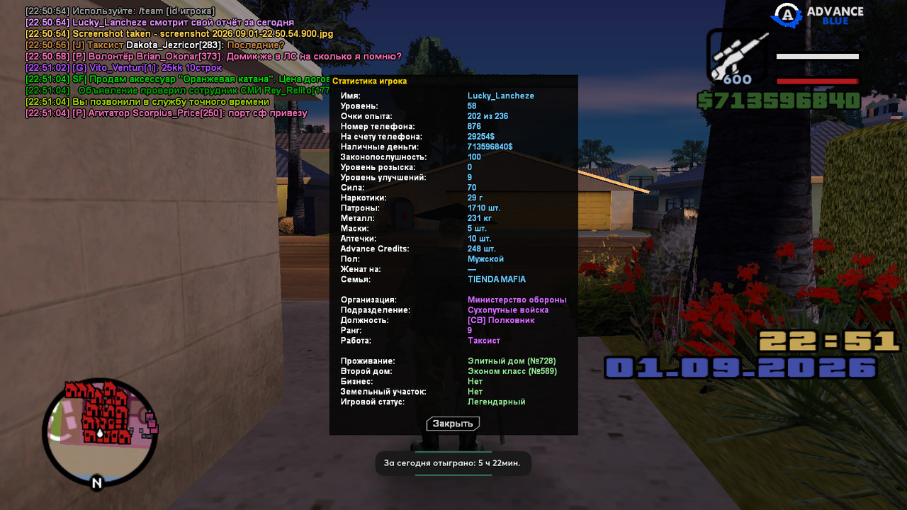 screenshot 2026 09 01 22 51 06 684