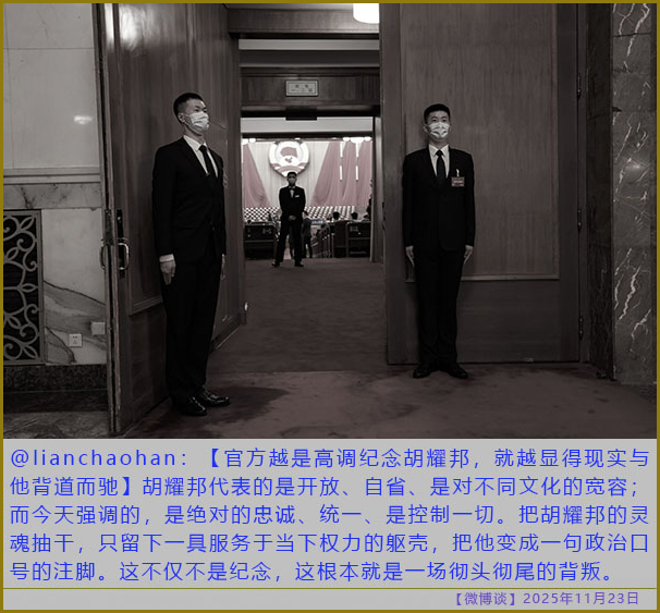 https://i.postimg.cc/DzkFG8XQ/20251123-bt-(2).jpg