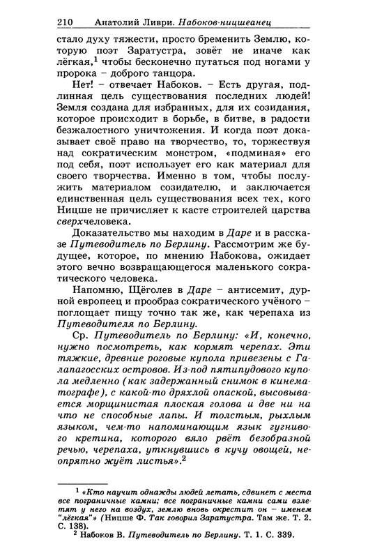 p0210