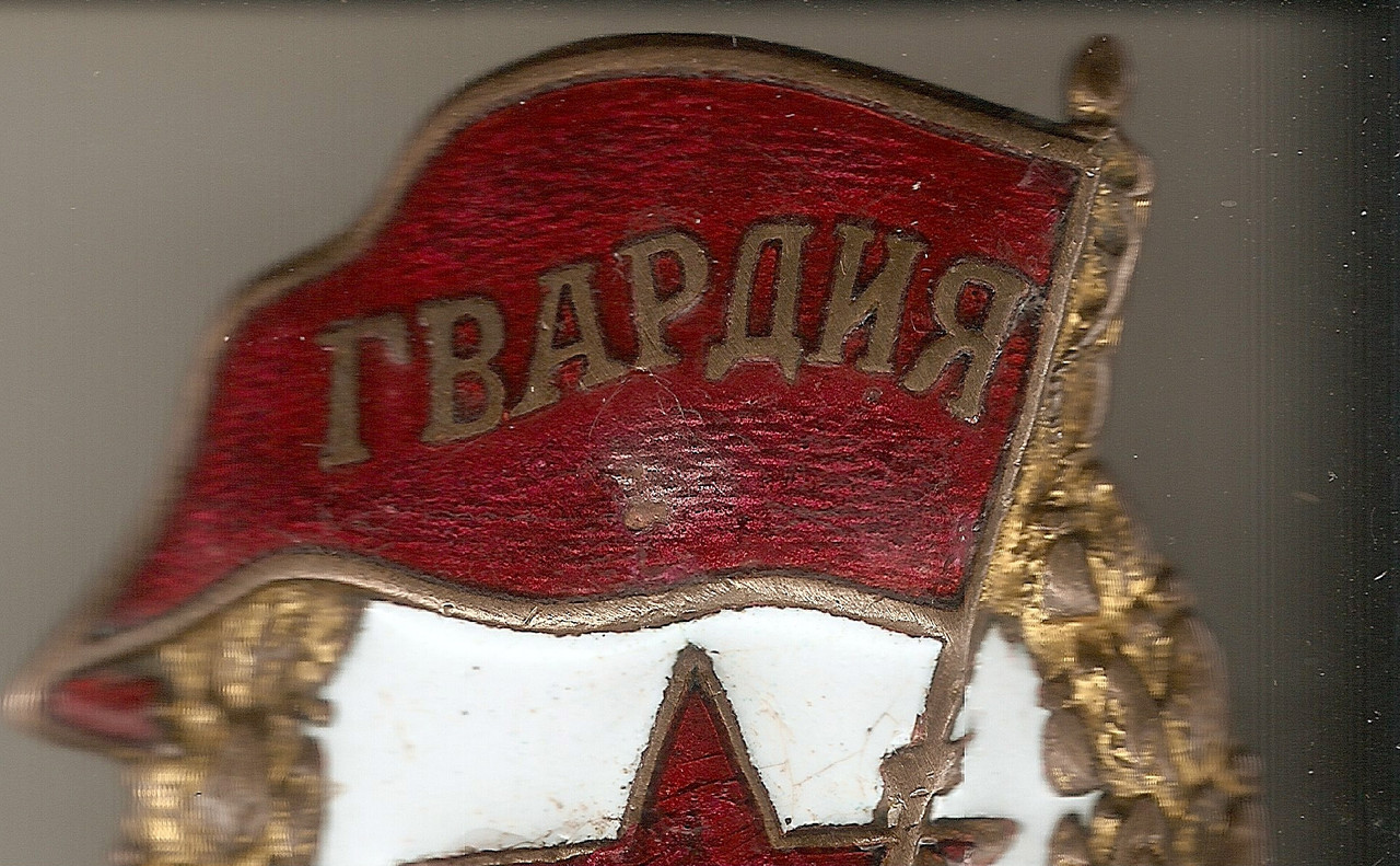 сканирование0001