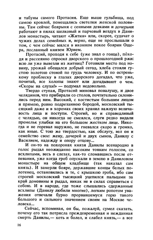 Дмитрий Балашов. СОБРАНИЕ СОЧИНЕНИЙ. Том второй: kotbeber — LiveJournal