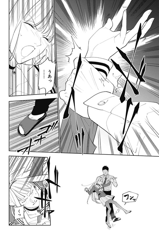 Boku to Kimi no Niju TanteiChap7-5