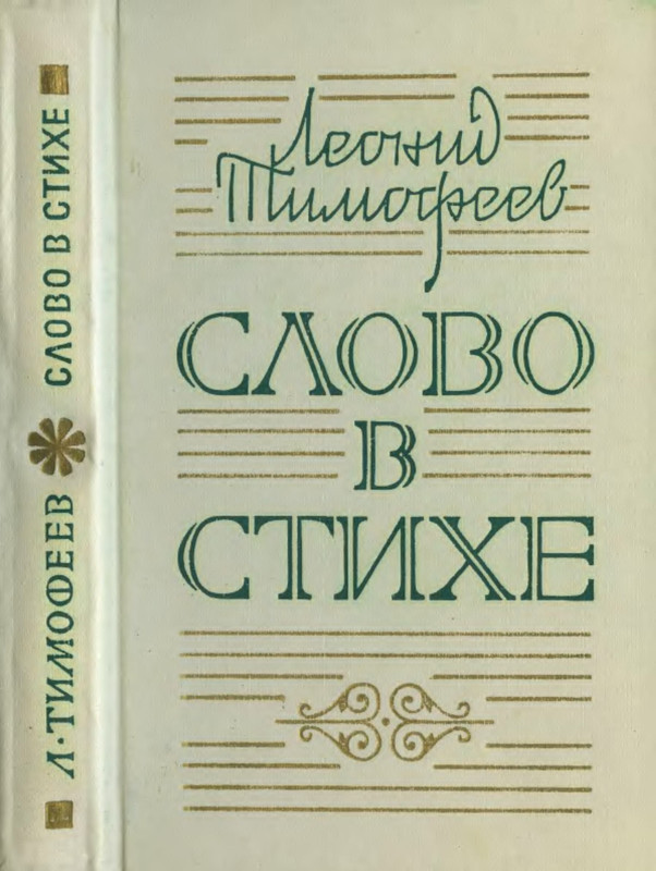 p0001