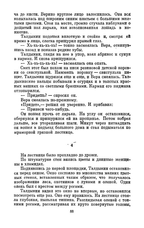 p0021