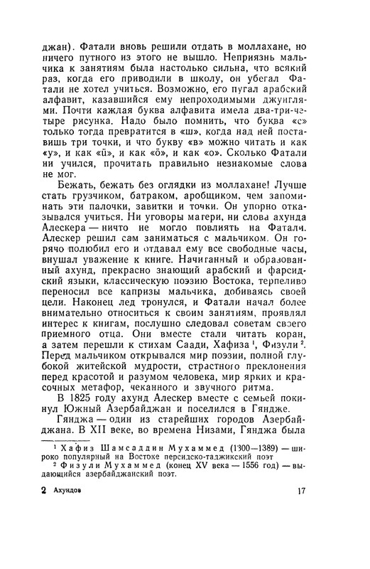 p0019
