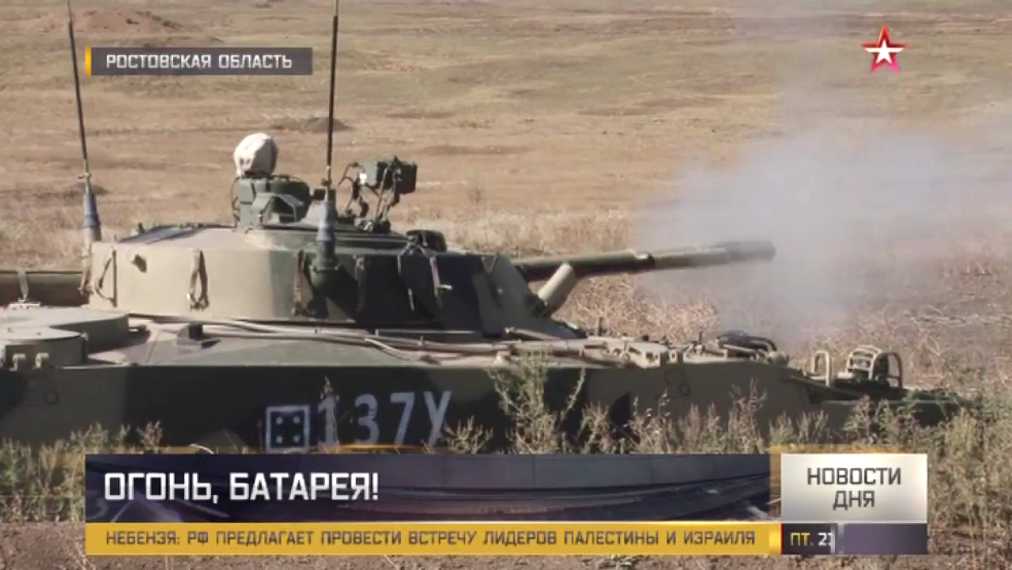 На полигоне Кадамовский в ?остовской области проходят масштабные