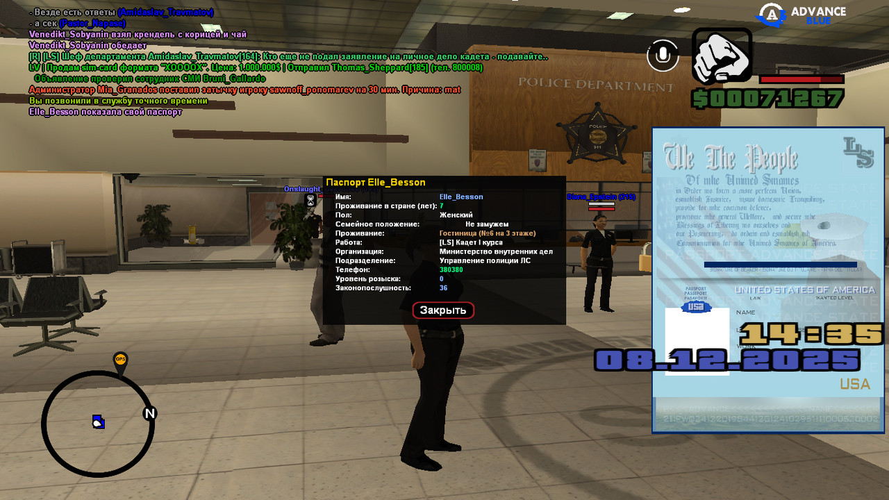 screenshot 2025 12 08 18 39 29 589