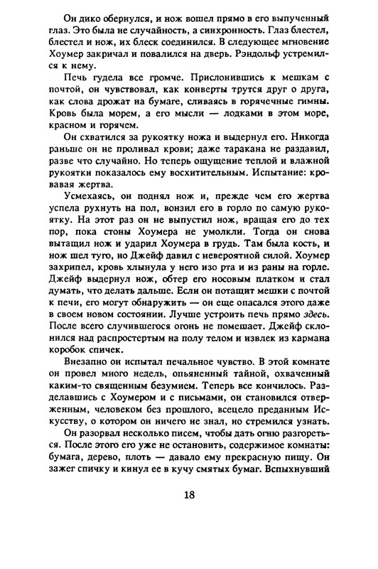 p0019