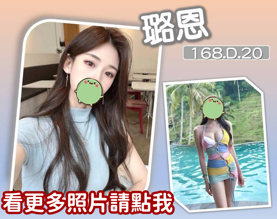 台北叫小姐