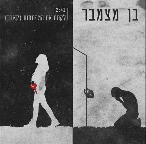 תמונה