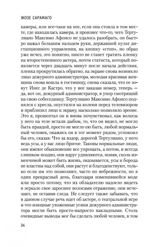 2-page-0022