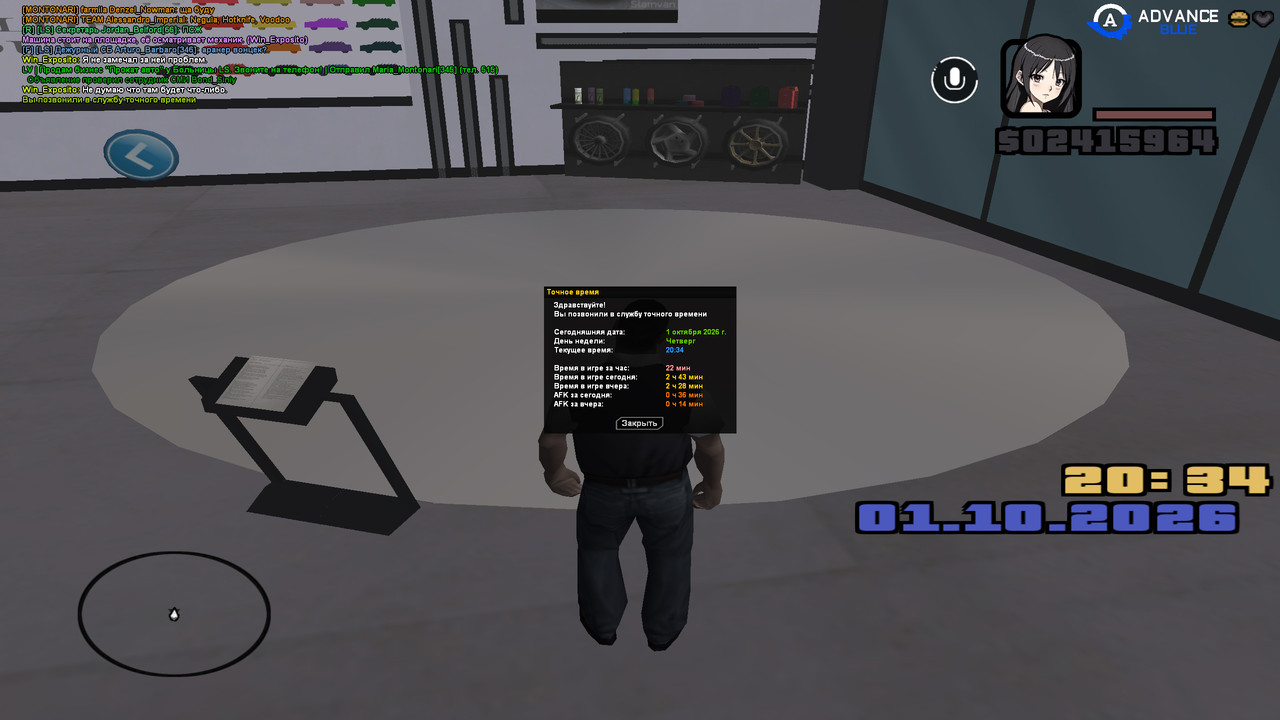 screenshot 2026 10 01 20 34 27 661