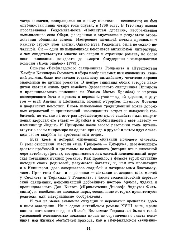 p0015