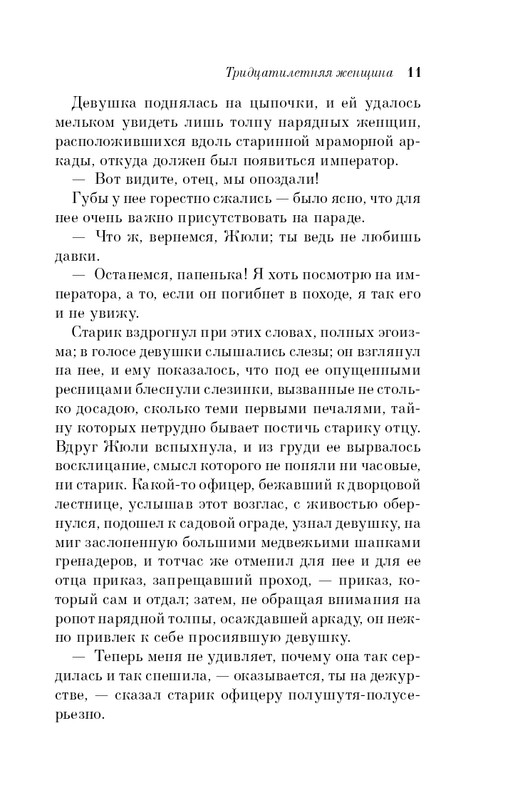ITD000000001341211-page-0011