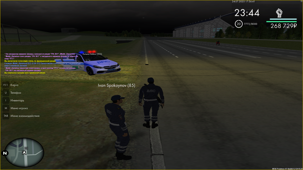 Снимок экрана (4619)