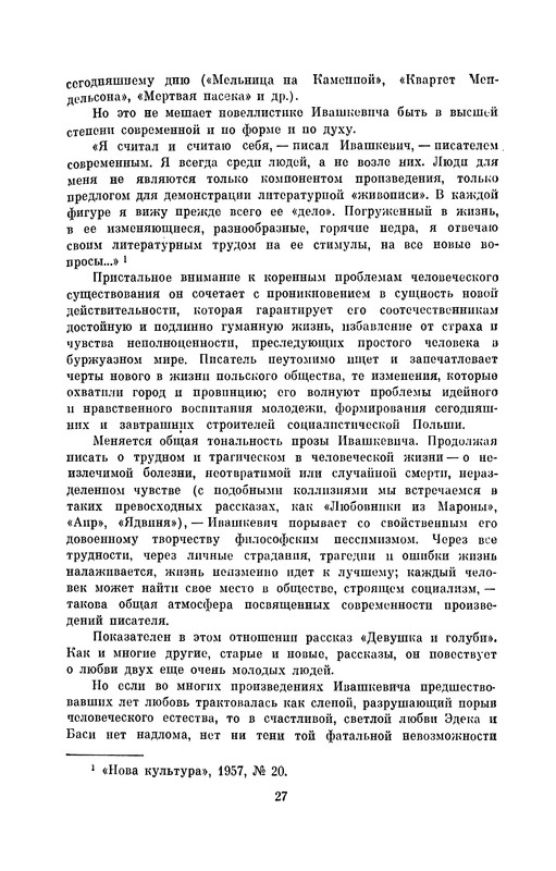 p0030