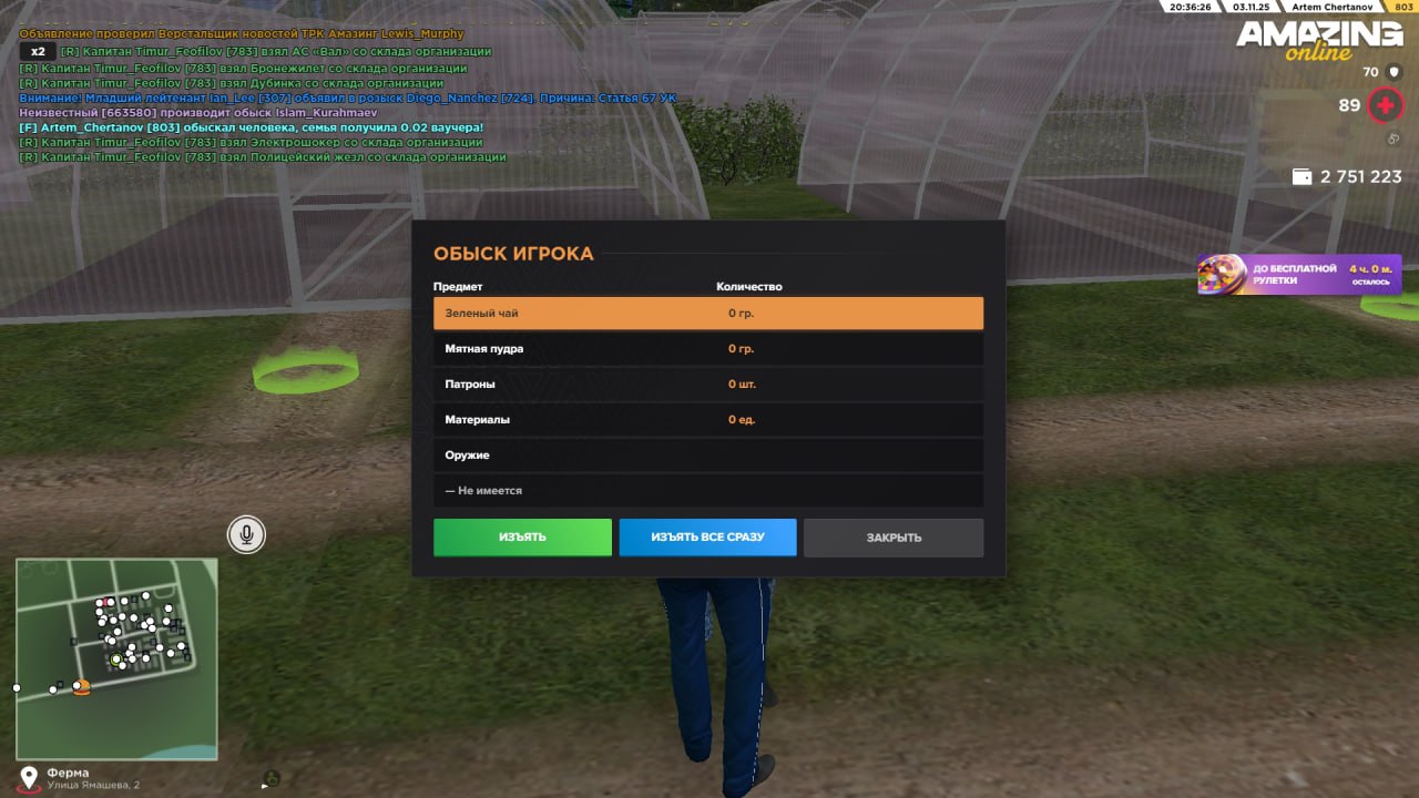 IMG 20251107 200954 367