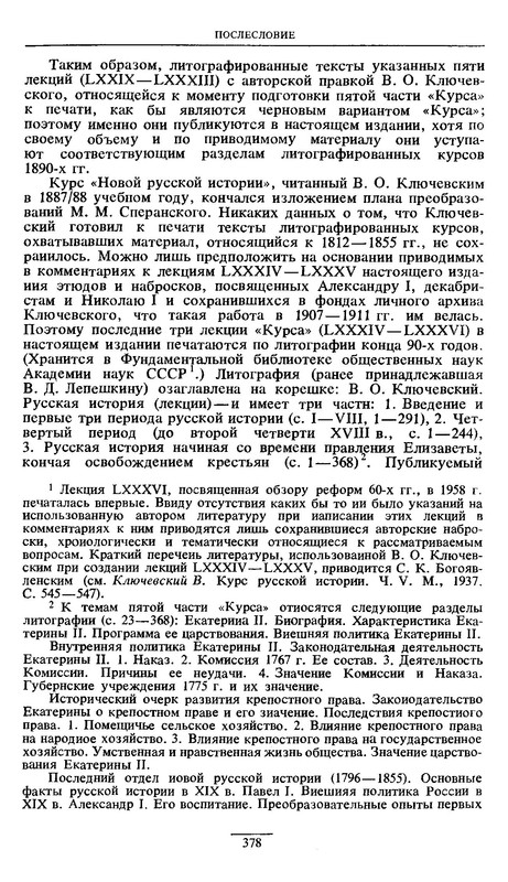 p0378