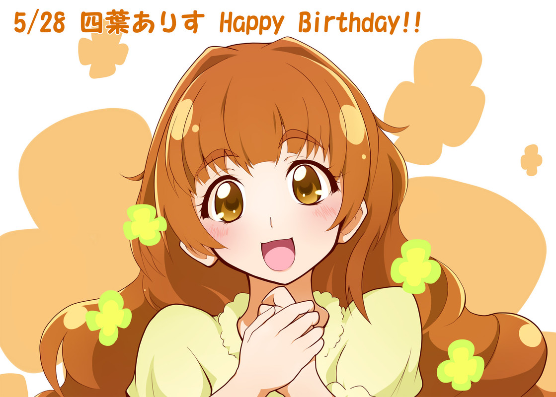 お誕生日 おめでとう S Dnyom Rozhdeniya Anime Birthdays Livejournal